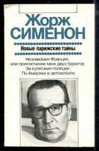Обложка - предпросмотр