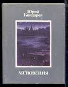 Обложка - предпросмотр