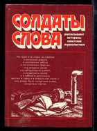 Обложка - предпросмотр