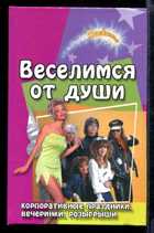 Обложка - предпросмотр