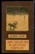 Обложка - предпросмотр