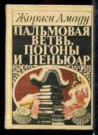 Обложка - предпросмотр