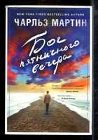 Обложка - предпросмотр