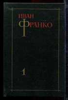 Обложка - предпросмотр
