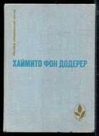 Обложка - предпросмотр