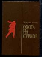 Обложка - предпросмотр