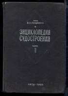 Обложка - предпросмотр