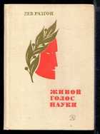Обложка - предпросмотр