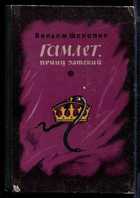 Обложка - предпросмотр