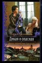 Обложка - предпросмотр