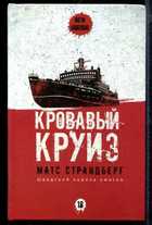 Обложка - предпросмотр