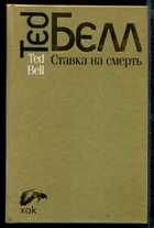 Обложка - предпросмотр
