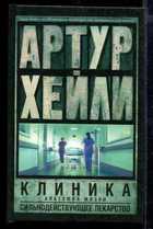 Обложка - предпросмотр
