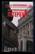 Обложка - предпросмотр