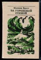 Обложка - предпросмотр