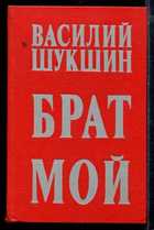 Обложка - предпросмотр