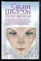 Обложка - предпросмотр