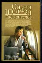 Обложка - предпросмотр