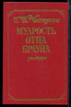 Обложка - предпросмотр