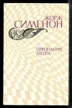 Обложка - предпросмотр