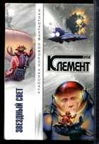 Обложка - предпросмотр