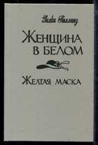 Обложка - предпросмотр