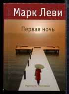 Обложка - предпросмотр