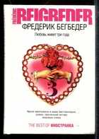 Обложка - предпросмотр