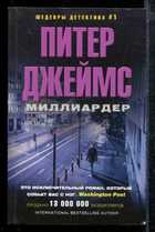 Обложка - предпросмотр