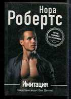Обложка - предпросмотр