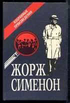 Обложка - предпросмотр