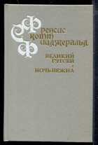 Обложка - предпросмотр