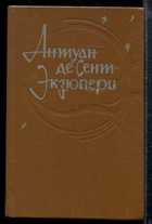 Обложка - предпросмотр