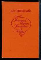 Обложка - предпросмотр