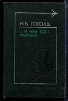 Обложка - предпросмотр