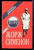 Обложка - предпросмотр
