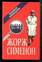 Обложка - предпросмотр