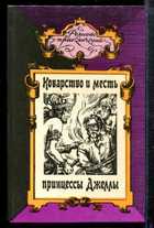 Обложка - предпросмотр