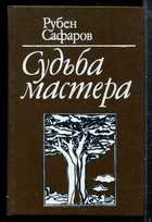 Обложка - предпросмотр