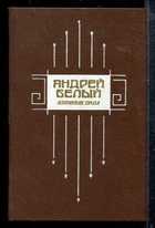 Обложка - предпросмотр