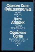 Обложка - предпросмотр