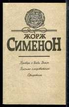 Обложка - предпросмотр