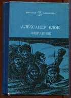 Обложка - предпросмотр