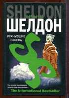 Обложка - предпросмотр