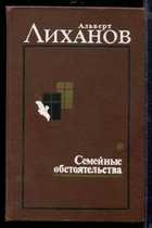 Обложка - предпросмотр