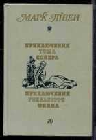 Обложка - предпросмотр