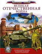 Обложка - предпросмотр