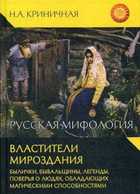 Обложка - предпросмотр
