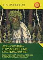 Обложка - предпросмотр