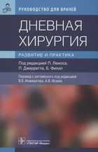Обложка - предпросмотр